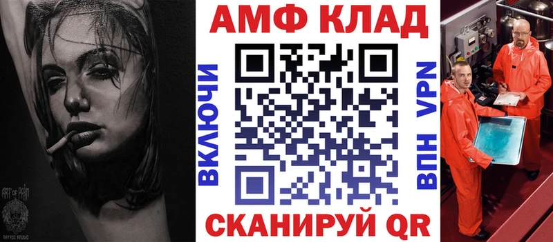 ссылка на мегу ссылка Киржач АМФ VHQ наркотики