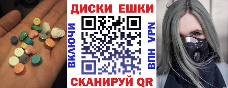 ЭКСТАЗИ 99%  даркнет телеграм  Киржач  сколько стоит 
