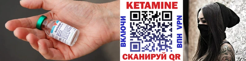 сайты даркнета формула  Киржач  КЕТАМИН VHQ 