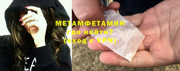 гашишное масло Богородск