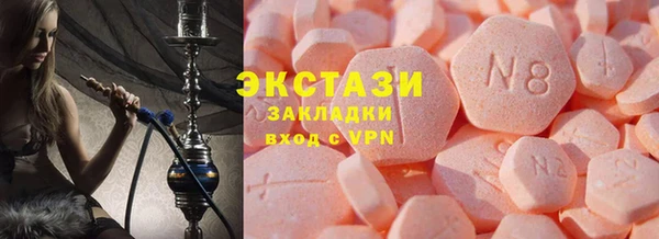 гашишное масло Богородск