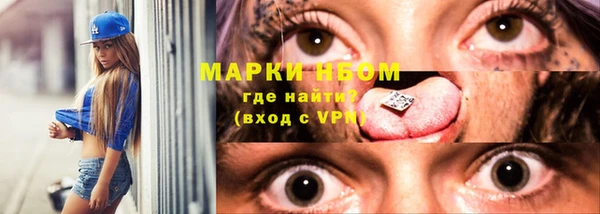 гашишное масло Богородск