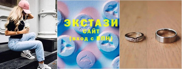 альфа пвп Богданович