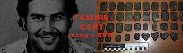 альфа пвп Богданович
