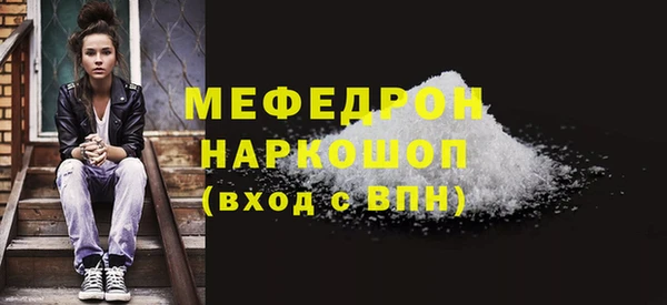 гашишное масло Богородск