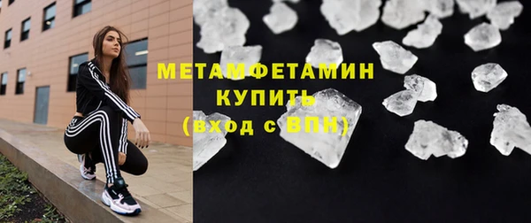 альфа пвп Богданович