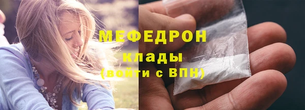 гашишное масло Богородск