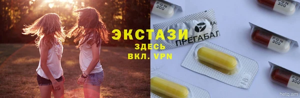 гашишное масло Богородск
