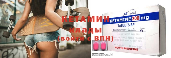 альфа пвп Богданович