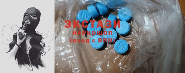 альфа пвп Богданович