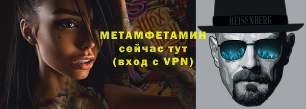 меф Белоозёрский