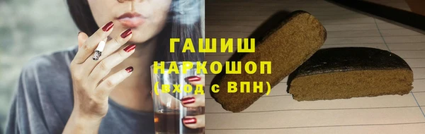 гашишное масло Богородск