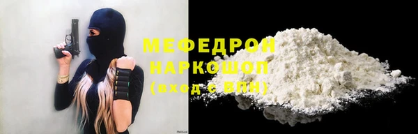 гашишное масло Богородск