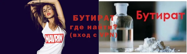 гашишное масло Богородск