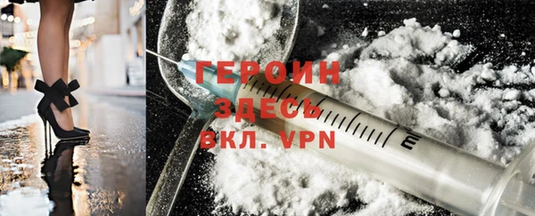 альфа пвп Богданович