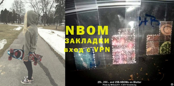 альфа пвп Богданович