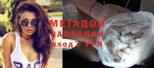 альфа пвп Богданович