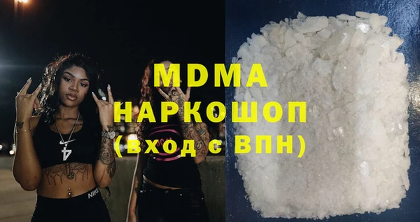альфа пвп Богданович