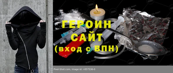 гашишное масло Богородск