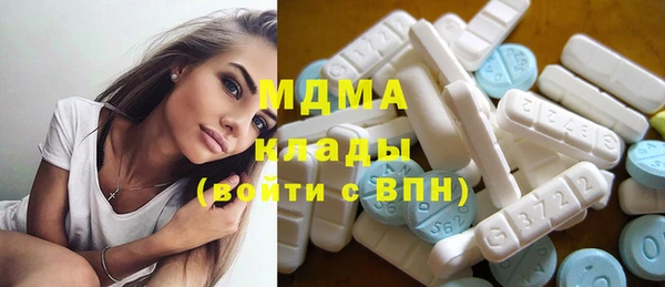 гашишное масло Богородск