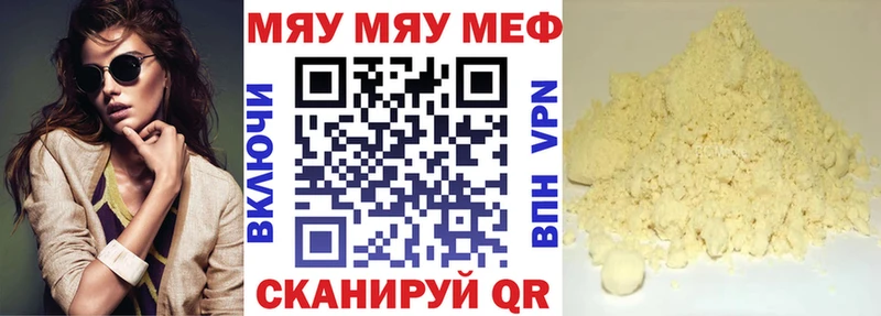 Меф кристаллы Киржач