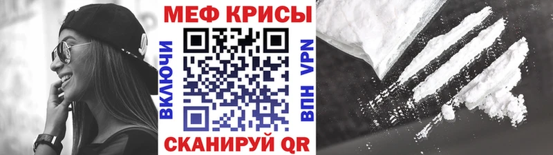 блэк спрут зеркало  Киржач  Мефедрон mephedrone 