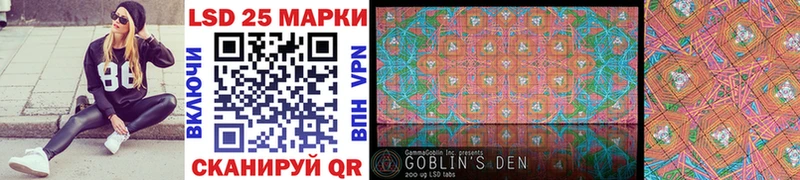 Марки 25I-NBOMe 1500мкг  цены   это формула  Киржач 