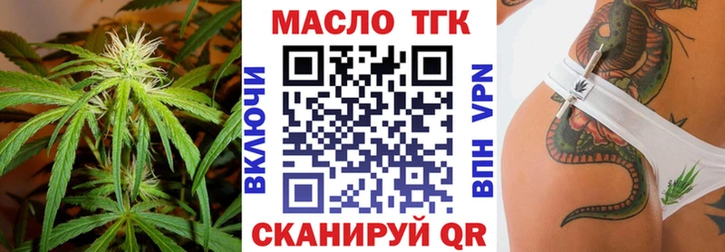 ТГК жижа Киржач